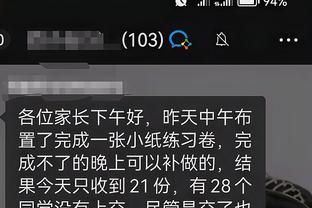 江南app官方入口在哪找到截图2